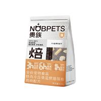 贵族 鸡肉配方低温烘焙全价猫粮 4.5kg